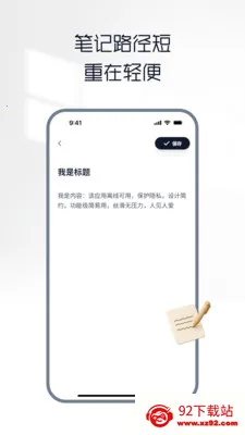 ���ʼ�2026�ٷ����°汾v1.4.1 ��׿���ͼ