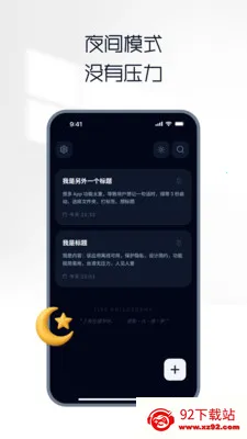 ���ʼ�2026�ٷ����°汾v1.4.1 ��׿���ͼ