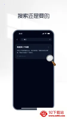 ���ʼ�2026�ٷ����°汾v1.4.1 ��׿���ͼ