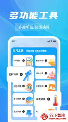 ȼ���Ѽ���ָ��(ȼ�����ù���)v1.0.5 �ٷ������ͼ