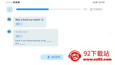 ����Ӣ�������ֻ���v1.5.4 �ֻ����ͼ