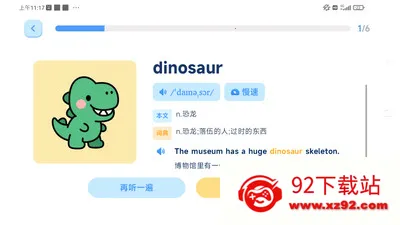 ����Ӣ�������ֻ���v1.5.4 �ֻ����ͼ