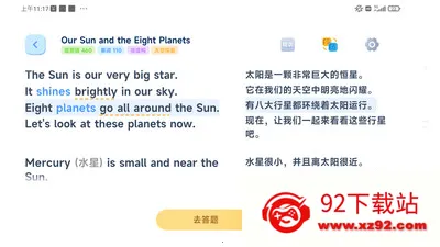 ����Ӣ�������ֻ���v1.5.4 �ֻ����ͼ