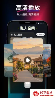 ������Ƶ��Ѳ�����(��Ƶ���Ź���)v1.0.0 ��Ѱ��ͼ