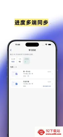 浅书网盘(学习资源应用) 浅书网盘(学习资源应用)