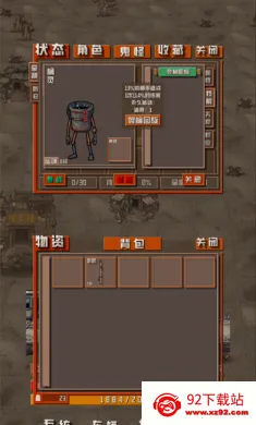 ����ĩ�������������ý���(ĩ�շ���ץ������)v1.2.5 �ٷ������ͼ