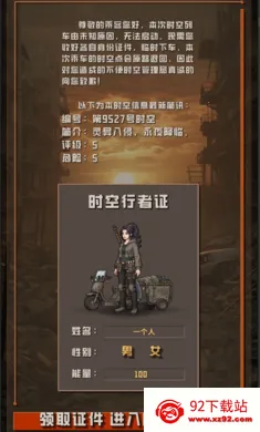����ĩ�������������ý���(ĩ�շ���ץ������)v1.2.5 �ٷ������ͼ