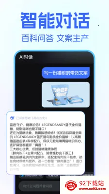 DeepClaw ��������(���ܴ�������)v1.1.4 ��Ѱ��ͼ