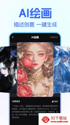 DeepClaw ��������(���ܴ�������)v1.1.4 ��Ѱ��ͼ