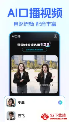 DeepClaw ��������(���ܴ�������)v1.1.4 ��Ѱ��ͼ