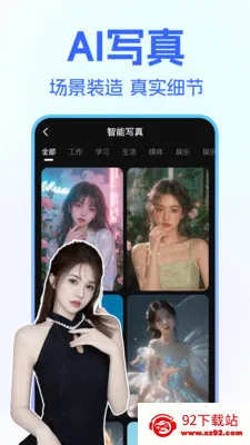 DeepClaw ��������(���ܴ�������)v1.1.4 ��Ѱ��ͼ