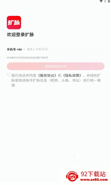 ����(��������ƽ̨)v1.1.7 ��Ѱ��ͼ