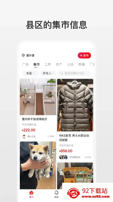 扩脉(二度人脉平台) 扩脉(二度人脉平台)