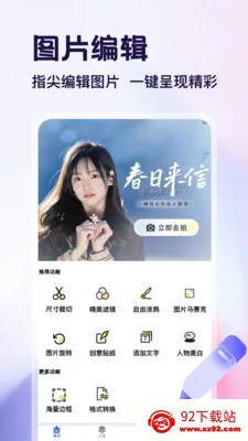 �ֽǷ�װ�����(������������)v1.4 ��Ѱ��ͼ