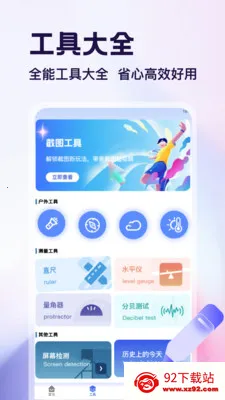 �ֽǷ�װ�����(������������)v1.4 ��Ѱ��ͼ