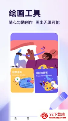 �ֽǷ�װ�����(������������)v1.4 ��Ѱ��ͼ