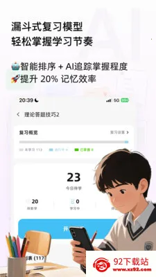 ������ǰ�׿���ֻ���v3.0.7 �ٷ������ͼ