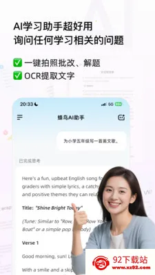 ������ǰ�׿���ֻ���v3.0.7 �ٷ������ͼ