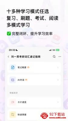 ������ǰ�׿���ֻ���v3.0.7 �ٷ������ͼ