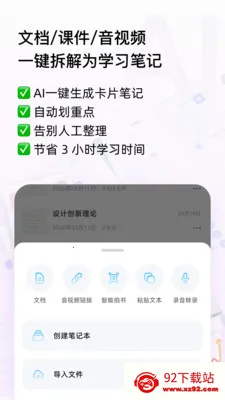 ������ǰ�׿���ֻ���v3.0.7 �ٷ������ͼ