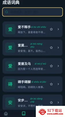 �����ﰲ׿���ֻ���v0.1.0.4 ��Ѱ��ͼ