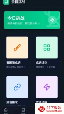 �����ﰲ׿���ֻ���v0.1.0.4 ��Ѱ��ͼ