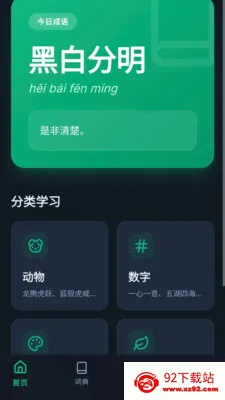 �����ﰲ׿���ֻ���v0.1.0.4 ��Ѱ��ͼ