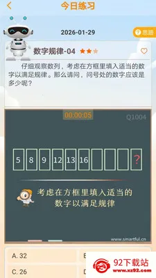 ˼ά������(˼άѵ����Ϸ)v2.2.1 ��׿���ͼ