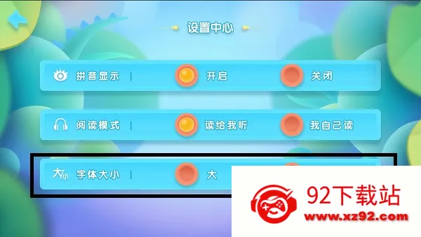 ���ƴ��(��ͯƴ��ѧϰ����)