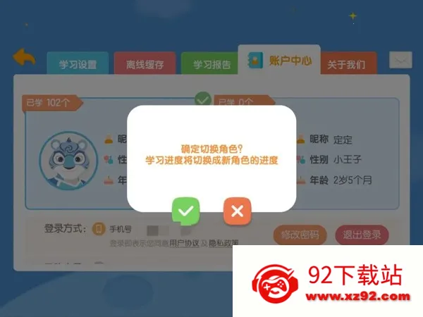 ���ƴ��(��ͯƴ��ѧϰ����)