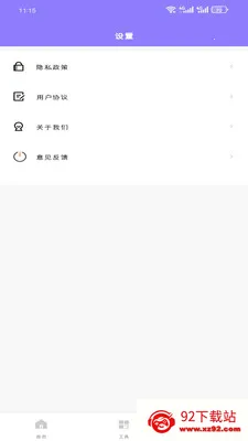 ԭ����������(������������)v1.0.0 �ٷ������ͼ