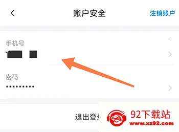 ����ʦ��ѧ��(ר������ѵƽ̨)