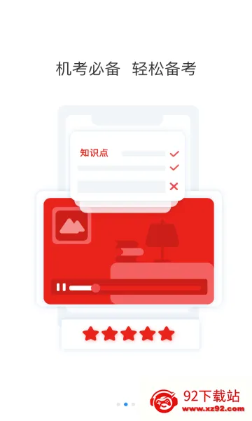 �������⹷(����֤��������)v3.2.0.0 ��Ѱ��ͼ