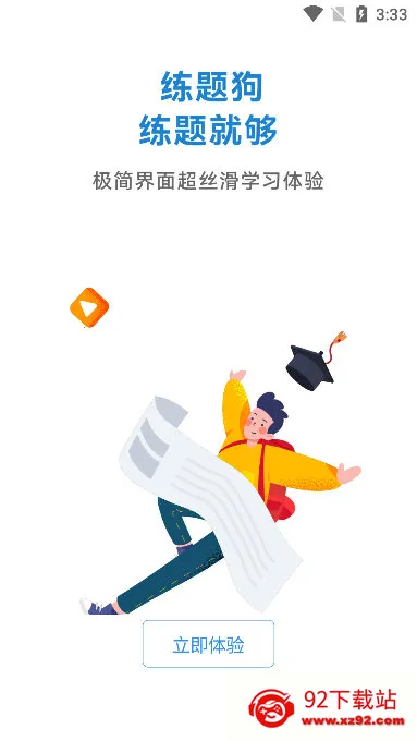 �������⹷(����֤��������)