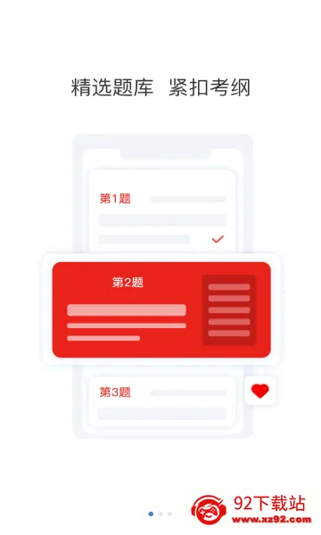 �������⹷(����֤��������)v3.2.0.0 ��Ѱ��ͼ