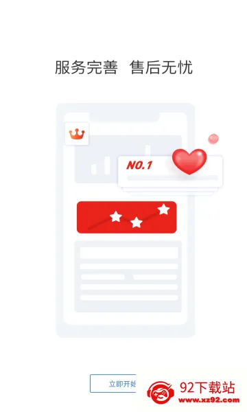 �������⹷(����֤��������)v3.2.0.0 ��Ѱ��ͼ