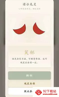 ������ָ�������ȡ����(��������������Ϸ)v1.0.38 ��Ѱ��ͼ