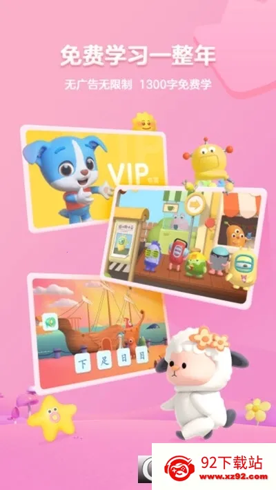 ���ʶ��2026���°汾v3.47.0 �ٷ������ͼ