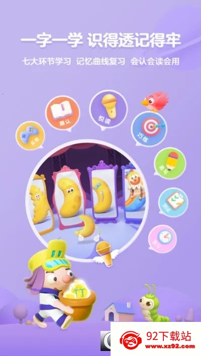 ���ʶ��2026���°汾v3.47.0 �ٷ������ͼ