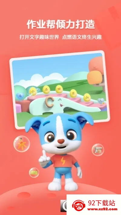 ���ʶ��2026���°汾v3.47.0 �ٷ������ͼ