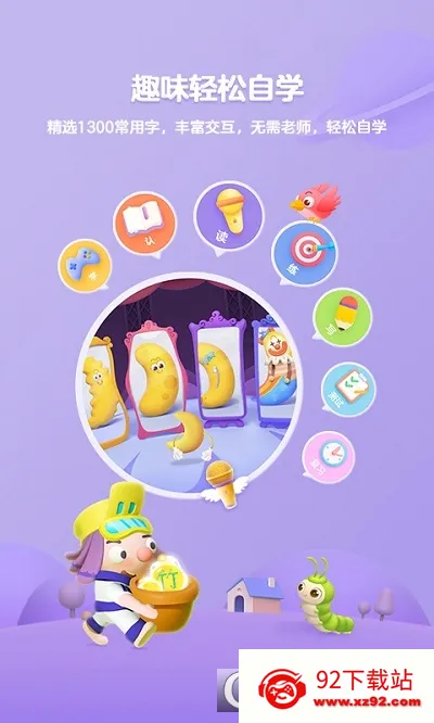 ���ʶ��2026���°汾v3.47.0 �ٷ������ͼ