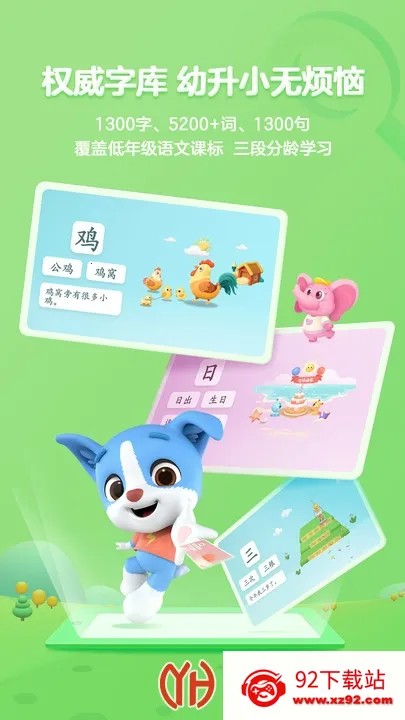 ���ʶ��2026���°汾v3.47.0 �ٷ������ͼ