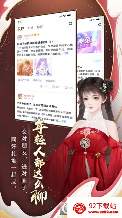 ����(����С˵ƽ̨)v2.5.9 �ֻ����ͼ