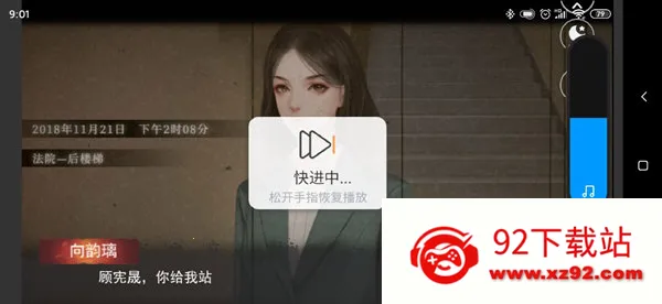 闪艺(互动小说平台) 闪艺(互动小说平台)