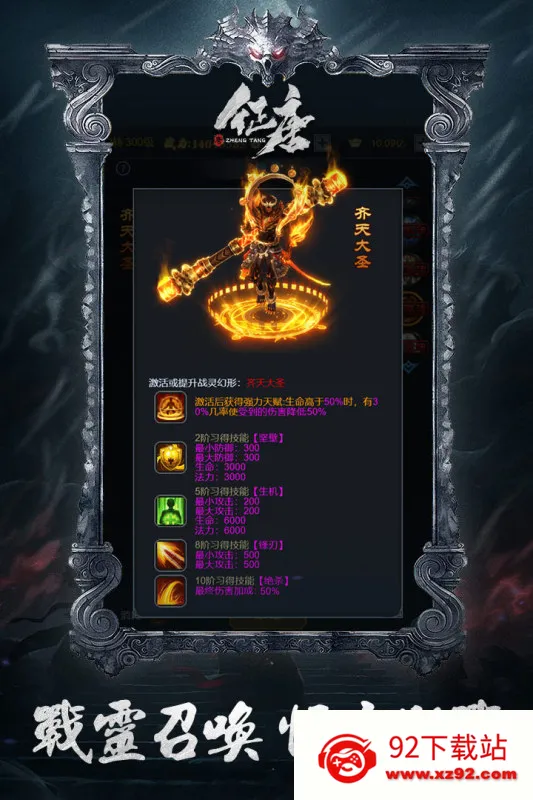 ����(����ð����Ϸ)v1.1.0.1 ��׿���ͼ