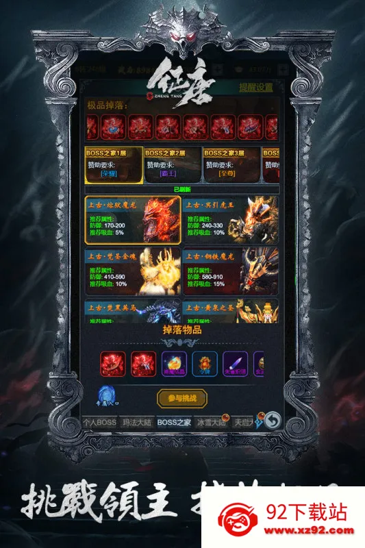 ����(����ð����Ϸ)v1.1.0.1 ��׿���ͼ