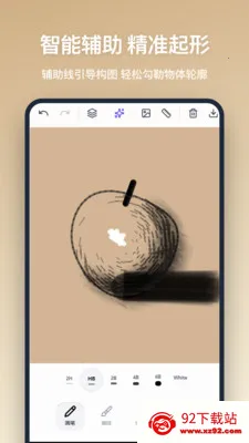 Ǧ�ʻ�2026���°汾v1.1.0 �ֻ����ͼ