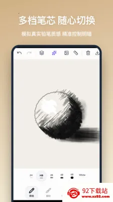Ǧ�ʻ�2026���°汾v1.1.0 �ֻ����ͼ
