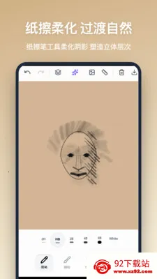 Ǧ�ʻ�2026���°汾v1.1.0 �ֻ����ͼ