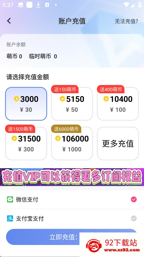 少年梦阅读(小说阅读APP) 少年梦阅读(小说阅读APP)